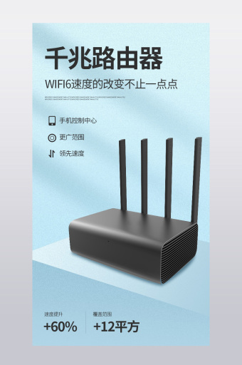 路由器图片大全_路由器素材下载