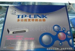 TP-LINK TL-R860+ 8口有线路由器 厂家直销，大量供应